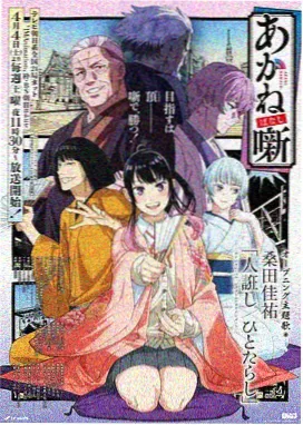 边缘日志禁忌题材电影