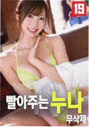 伦理电影资讯